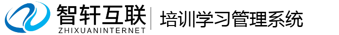 培训学习系统